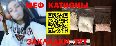 ПСИЛОЦИБИНОВЫЕ ГРИБЫ Краснокаменск