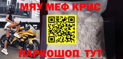 марихуана Краснодар