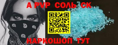 марихуана Краснодар