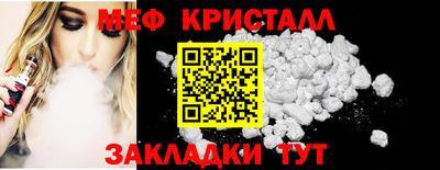 кокс Краснознаменск