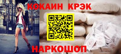 ПСИЛОЦИБИНОВЫЕ ГРИБЫ Краснокаменск