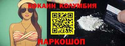 кокс Краснознаменск