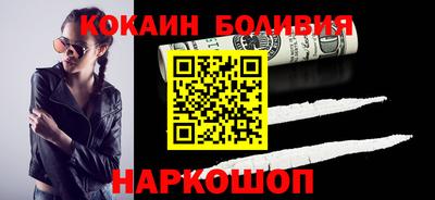 ПСИЛОЦИБИНОВЫЕ ГРИБЫ Краснокаменск