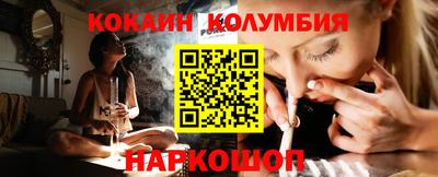 кокс Краснознаменск