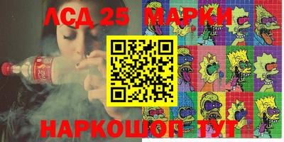 ПСИЛОЦИБИНОВЫЕ ГРИБЫ Краснокаменск
