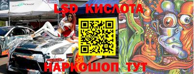 марихуана Краснодар