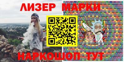 ПСИЛОЦИБИНОВЫЕ ГРИБЫ Краснокаменск