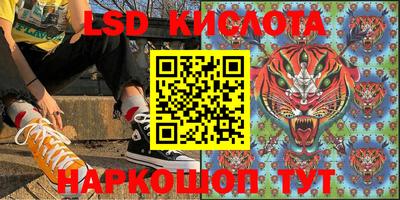 амфетамин Кунгур