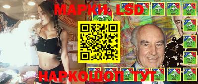 ПСИЛОЦИБИНОВЫЕ ГРИБЫ Краснокаменск