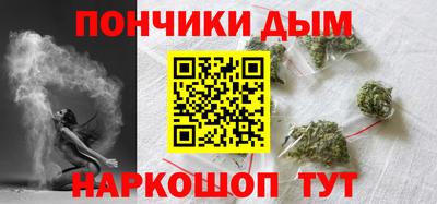 марихуана Краснодар