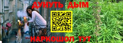 кокс Краснознаменск
