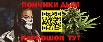 каннабис Кумертау