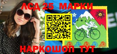 кокс Краснознаменск