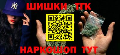 марихуана Краснодар
