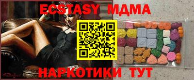 ПСИЛОЦИБИНОВЫЕ ГРИБЫ Краснокаменск
