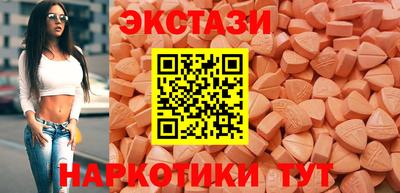 амфетамин Кунгур