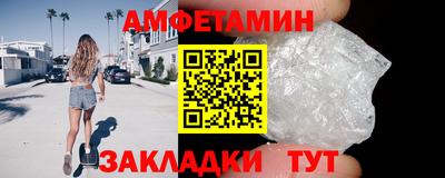 ПСИЛОЦИБИНОВЫЕ ГРИБЫ Краснокаменск