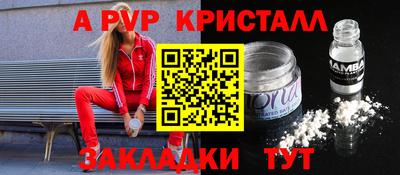марихуана Краснодар