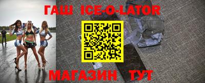 кокс Краснознаменск