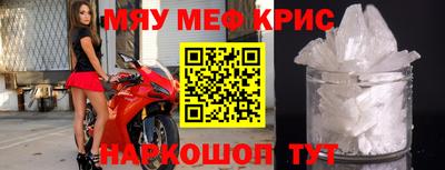ПСИЛОЦИБИНОВЫЕ ГРИБЫ Краснокаменск