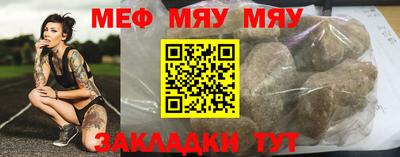 амфетамин Кунгур