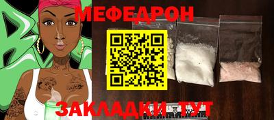 марихуана Краснодар