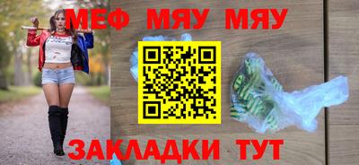 ПСИЛОЦИБИНОВЫЕ ГРИБЫ Краснокаменск