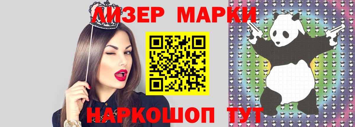 Гусиноозёрск  ЛСД экстази кислота  LSD-25 экстази ecstasy  Вход с VPN 