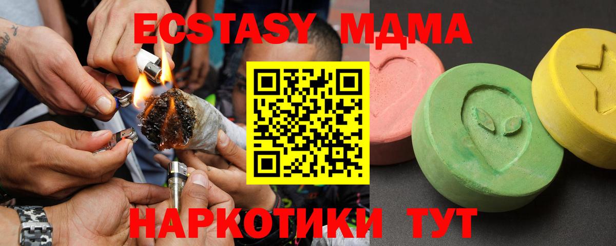 Марихуана  А ПВП СОЛЬ кристаллы  Вход с VPN  Меф МЯУ МЯУ кристаллы  ТГК  Гусиноозёрск  ГАШИШ 