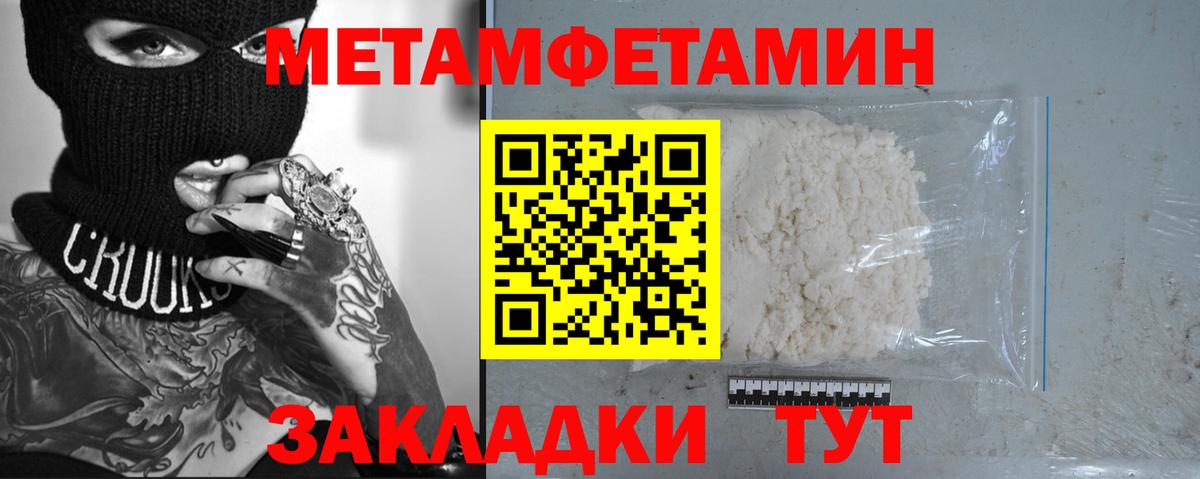 Гусиноозёрск  Первитин витя  Первитин витя  Вход с VPN 