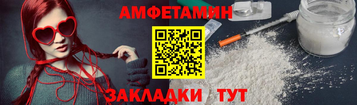 Метамфетамин Декстрометамфетамин 99.9% Гусиноозёрск