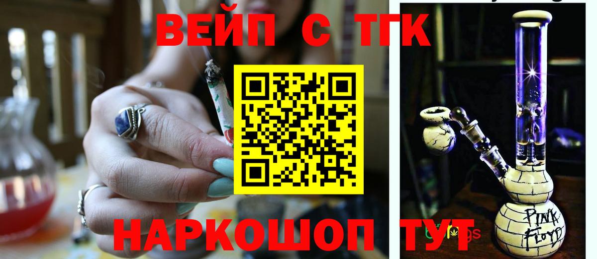ТГК концентрат  Вход с VPN  Гусиноозёрск 